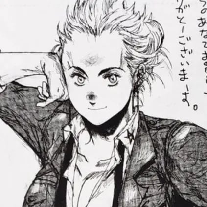 Noi (Dorohedoro)