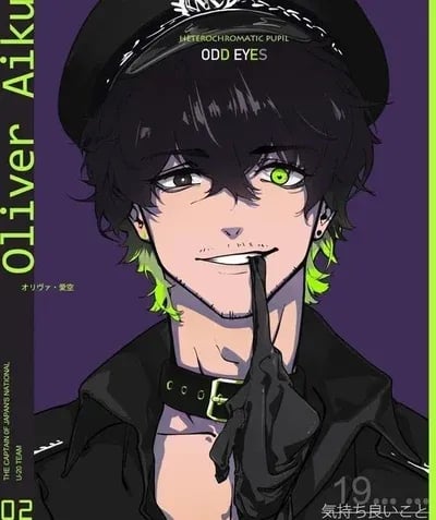 Police Oliver Aiku