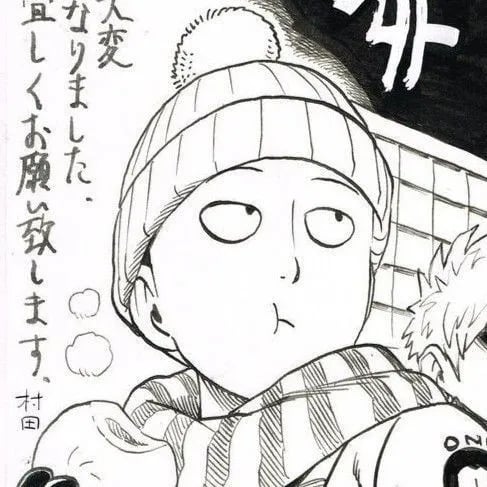 Your boyfriend Saitama