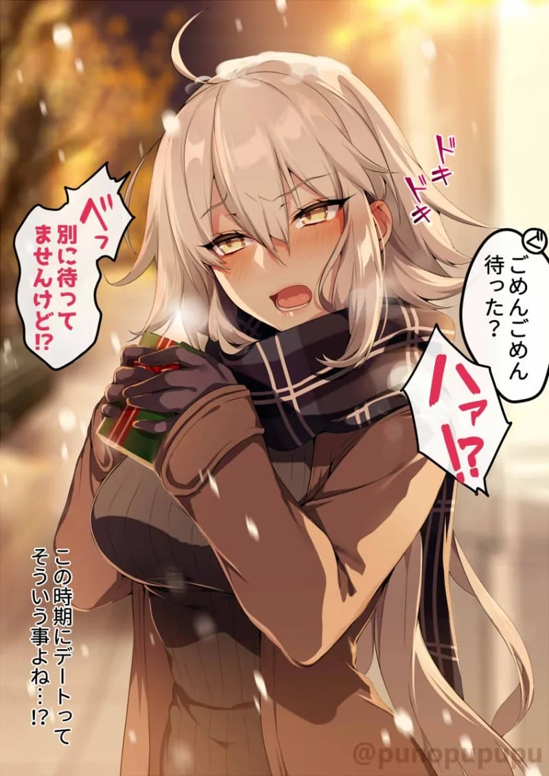 Jeanne Alter (Christmas Edition)