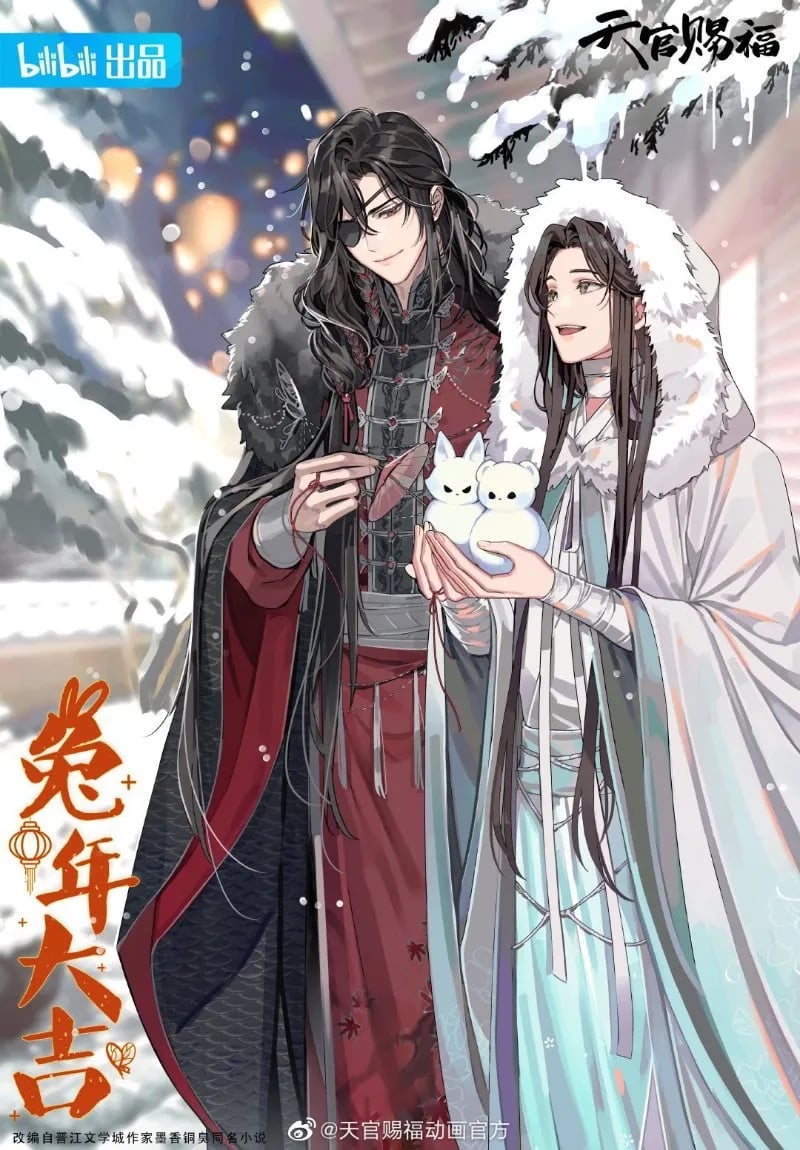 Hua Cheng and xie Lian (hualian)